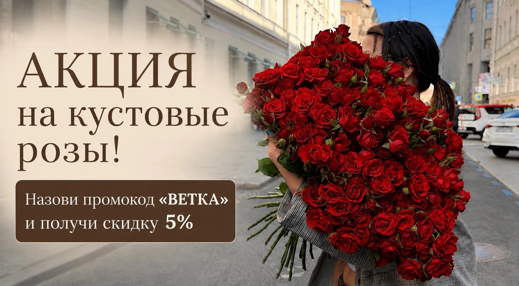 Цветы Ветка, слайд 2